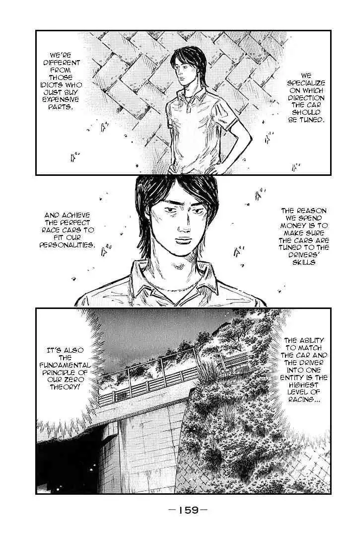 Initial D Chapter 555 8